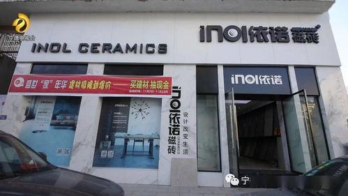 我愛我家·中國紅家居建材市場品牌展播「系列八」·匠心暖萬家——大匠之風，溫暖每一室之美居